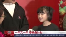 表演者有100多位？春晚这个小品“不一般”！