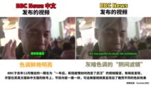 BBC对中国的卑鄙手段，实锤了！