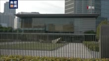 日本2021财年将负担驻日美军经费19亿美元