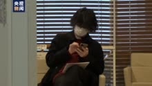 日本启动新冠疫苗接种工作 民众接种意愿不强