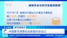 中国对泰国鸡肉进口量增82% 芬兰对华猪肉出口量持续增加