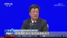 医保基金使用监管条例出台 明确如何守好老百姓的“救命钱”