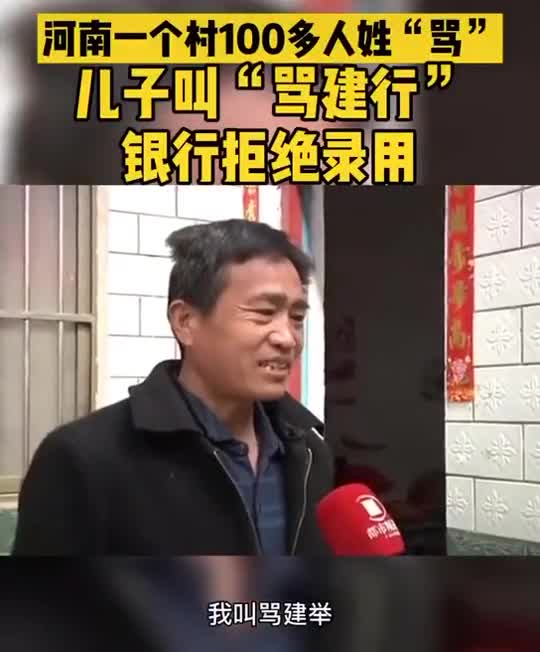 骂姓有多少人口_全国老人有多少人口