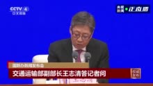 线网总规模将达70万公里 一图看懂未来交通网什么样