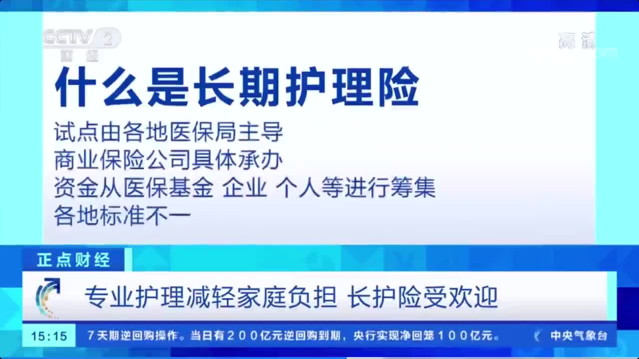 民生保险怎么样安全吗(民生保险怎么样安全吗可靠吗)
