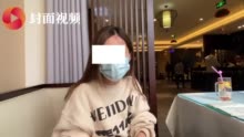 成都黄女士到悦好医学美容医院做医美：花4万块 两针下去差点毁容