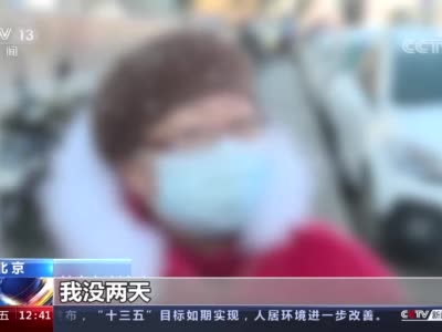 央视揭免费领鸡蛋骗局：吸引老人进群购买其产品