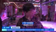 广州猪肉价格五连跌 业内人士：还有可能降