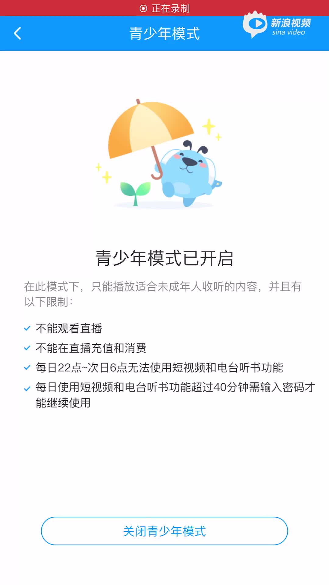 個人認為酷狗公司過度收集個人信息,拒絕提供,並且聯繫酷狗客服說明此