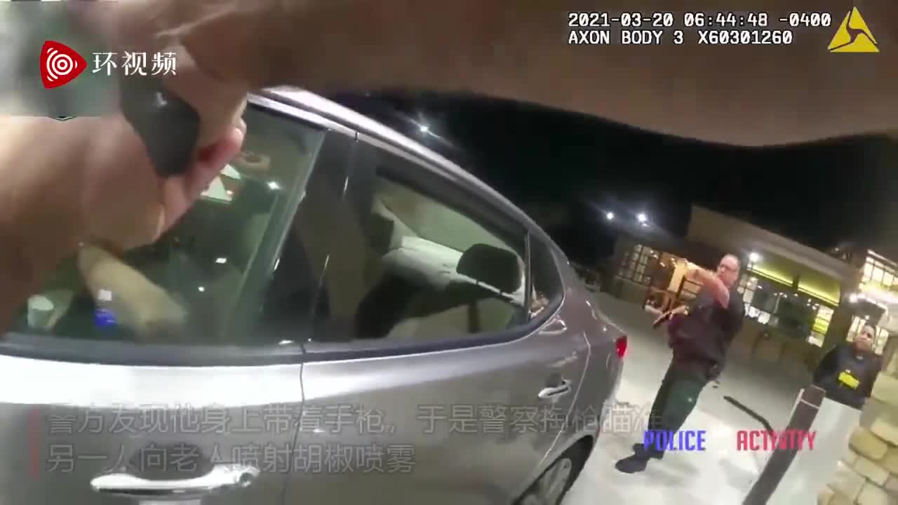 79岁老人加油站遇警察扬言想杀人 美警察攀谈40分钟未果后破窗开枪 警车 新浪财经 新浪网