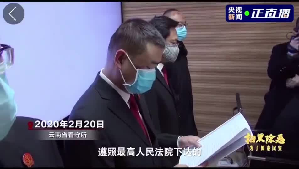 孫小果再次事發源於2018年替空姐出頭被執行死刑前現場畫面首次曝光