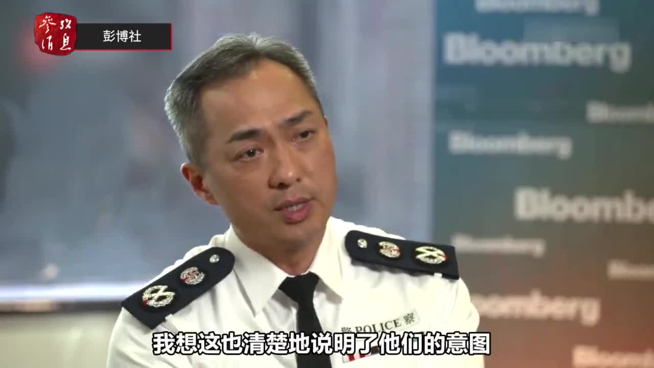 香港警官怒批美國