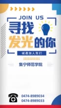 高校博士招聘_招聘 高校人才网2021年秋冬季博士人才现场巡回招聘会