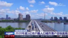 江苏2020年户籍人口_2020年江苏高铁规划图