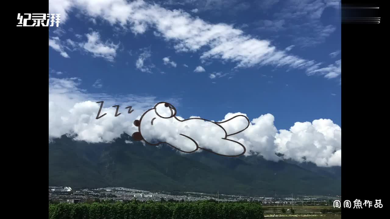 女孩画600多朵大理云图片