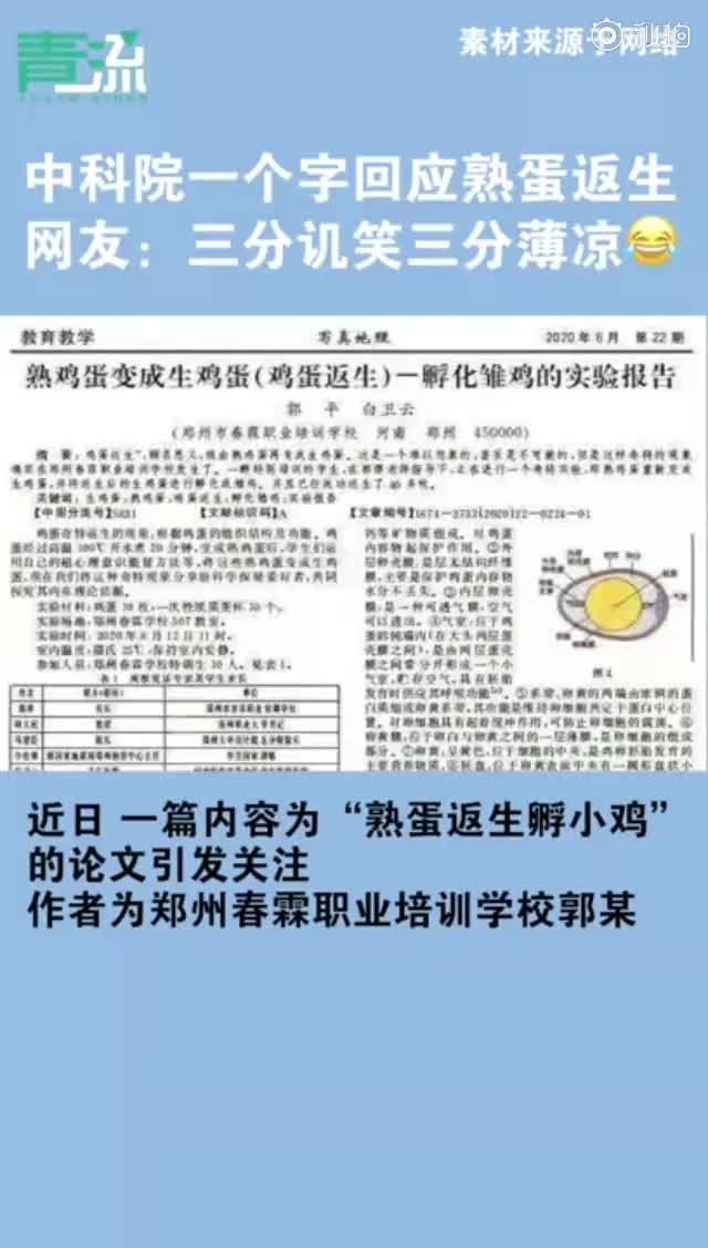 写真地理杂志停刊图片