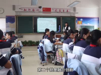 品牌学校沙田实验中学举行行知教育品牌开放日活动