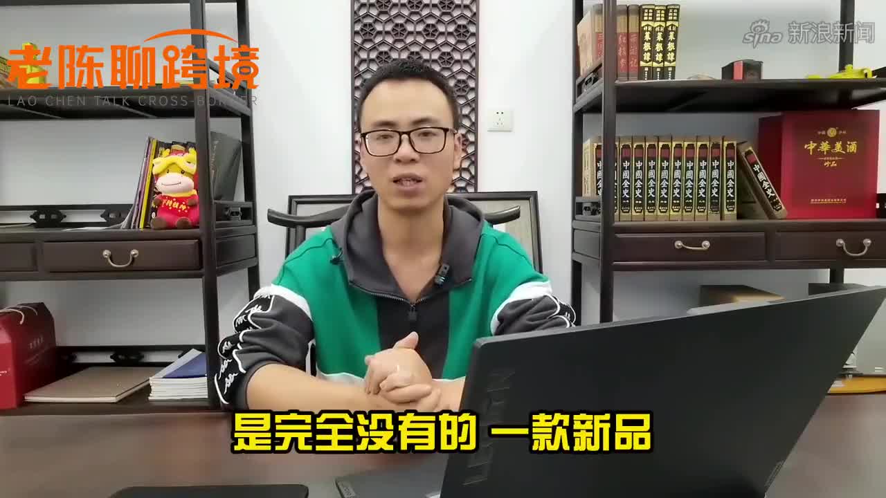 亚马逊回应卖家违规被封号 未来将持续严谨地监督商城的运营环境 亚马逊 违规 卖家 新浪科技 新浪网