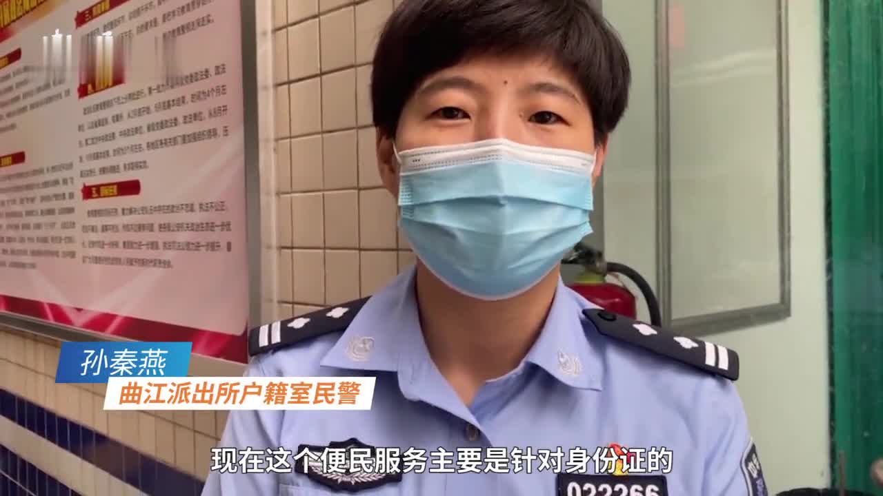 西安身份證照片可多拍優選民警允許淡妝拍到群眾滿意為止