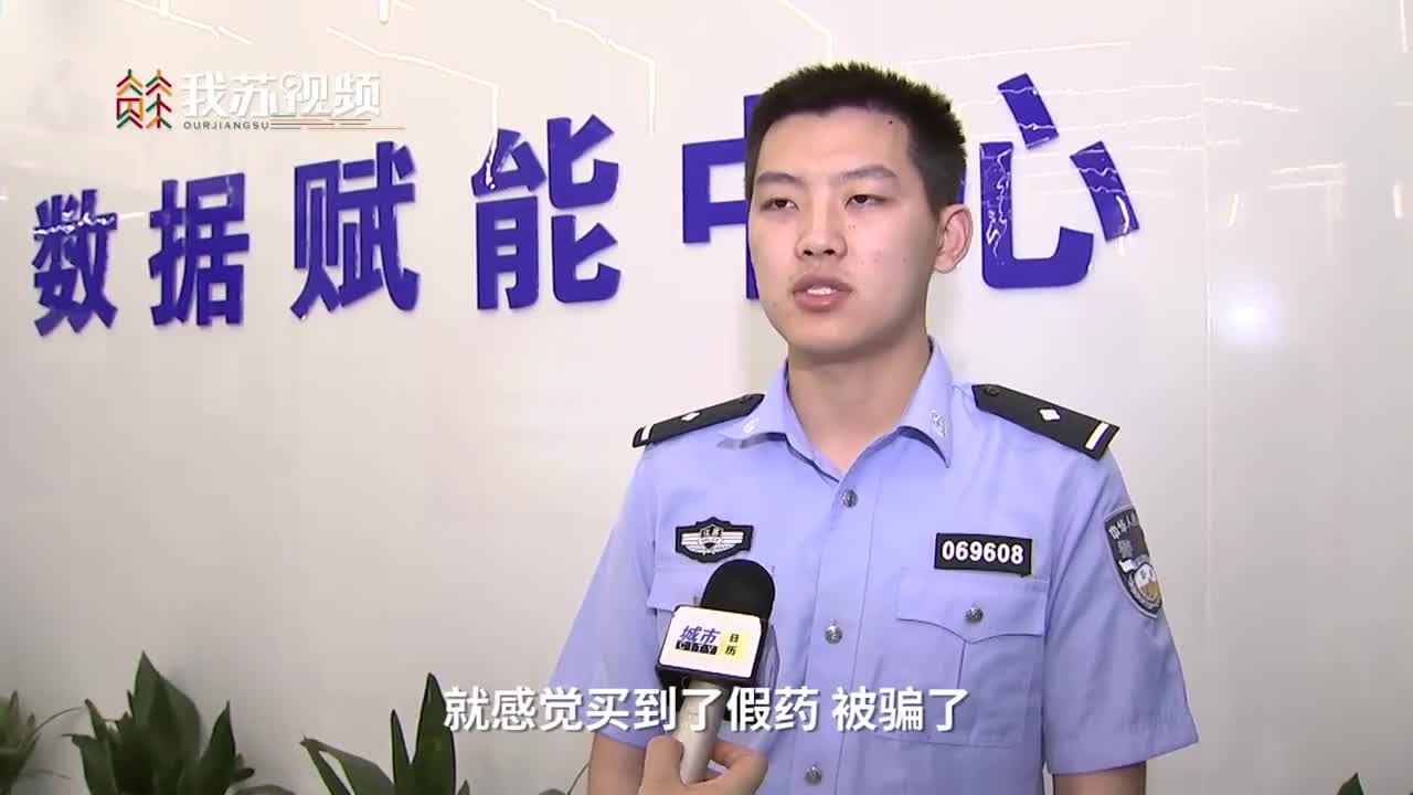 36名假老中醫賣壯陽藥詐騙千萬被抓:不要問什麼病,問就是陽痿早洩