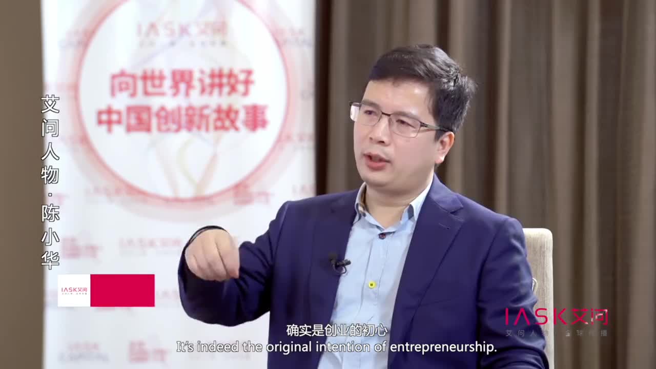 艾问人物·天鹅到家创始人兼CEO陈小华：家政服务行业现状如何治理？