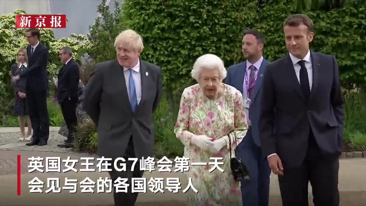 G7峰会领导人这张合影凸显了一批美国二级盟友 美国 G7峰会 约翰逊 新浪新闻