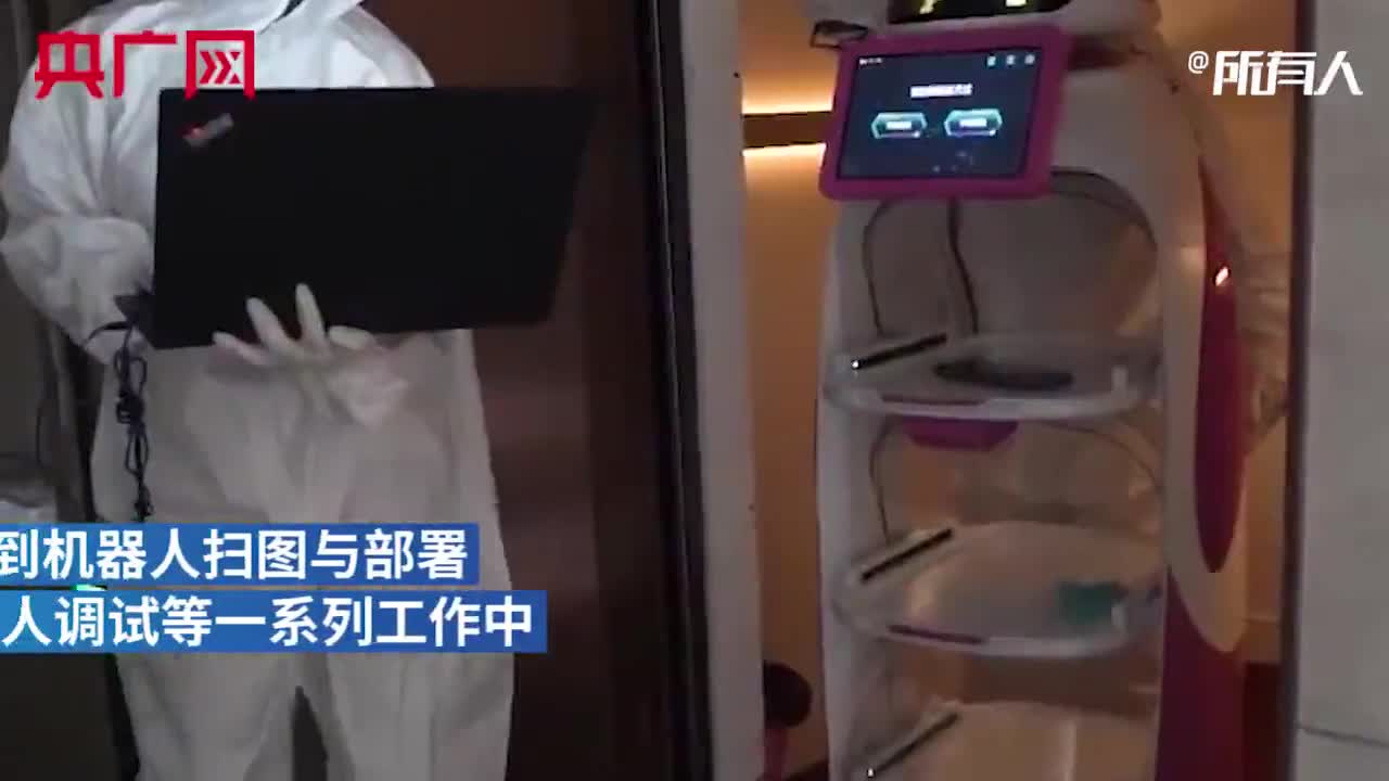 配送机器人助力广州抗疫：可减少人为接触