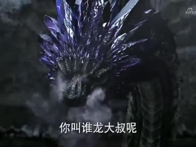 择天记长生落入寒潭竟管玄霜巨龙叫大叔差点没把他吃了