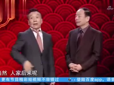 相声纠纷刘亚津王宏二人互怂精彩绝伦不可错过