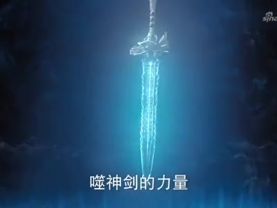 幻城:為了取噬神劍,卡索爆發所有靈力,噬神劍橫空出現