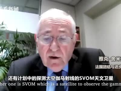 视频 世界眼中的中国共产党丨法国团结与进步党主席 一带一路 中国共产党 法国 新浪新闻