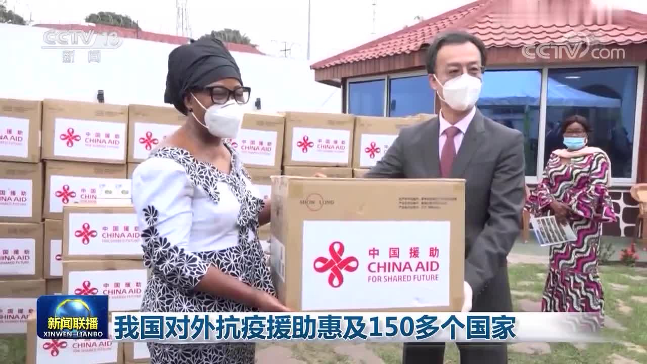 中国援助外国疫情图片