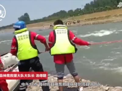 嵩县两男子自带皮划艇激流翻船 遗憾只上来一人！