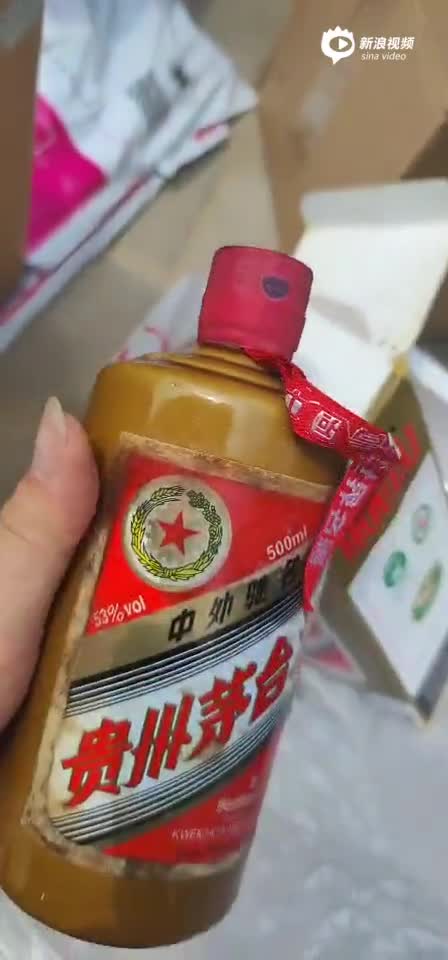 顺丰快递把我的茅台白酒弄坏了因为快递小哥的包装原因