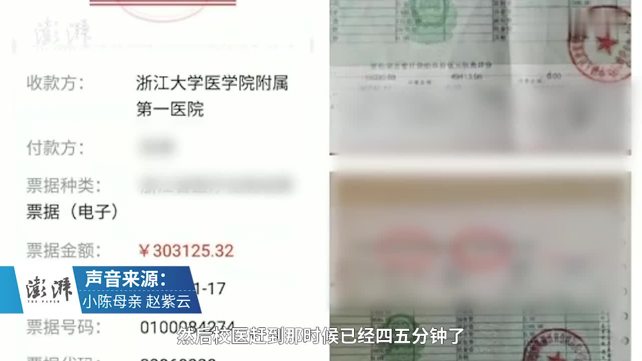 大一新生军训时晕倒昏迷已9个月校方 未体罚等法院判决 新浪新闻