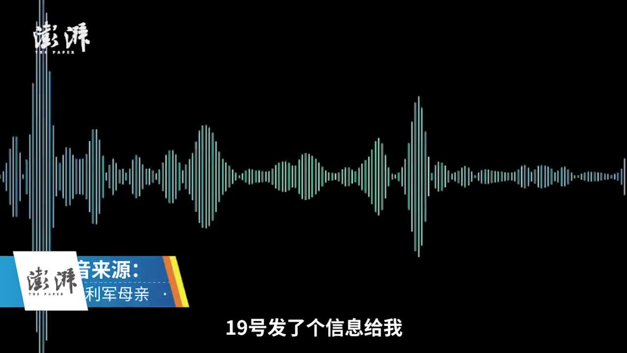 谌利军妈妈 眼泪夺眶而出十多年儿子在家仅过一次年 谌利军 新浪新闻