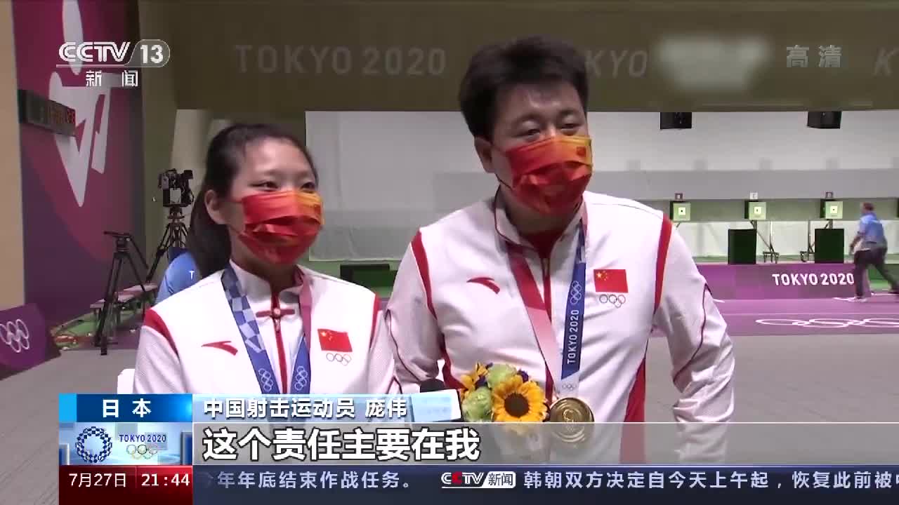 中国奥运代表团再摘3金 哪张面孔最让你惊艳 金牌 中国奥运代表团 奥运 新浪新闻