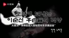 日韩奥运村横幅事件最新进展 朝鲜媒体痛批日本右翼 军国主义野心昭然若揭 含视频 手机新浪网