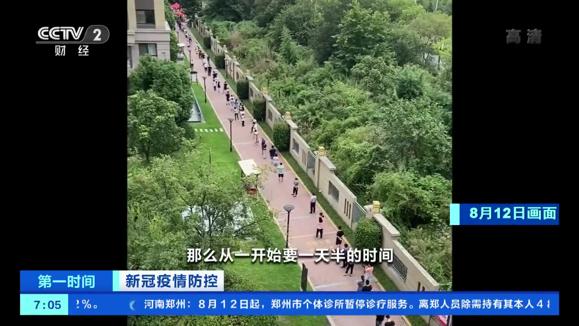 扬州疫情解封图片图片