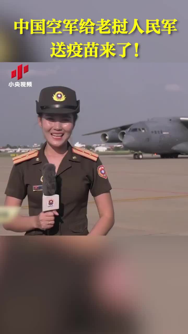 老挝王国空军图片