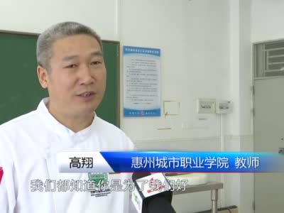 优秀教师风采 高翔 心存大爱传承东江菜 职业学院 惠州市 新浪新闻