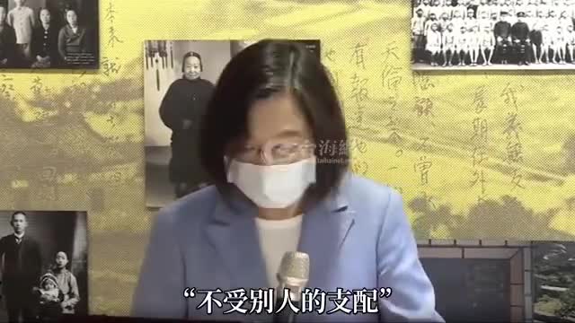 蔡英文表情包 菜菜子图片