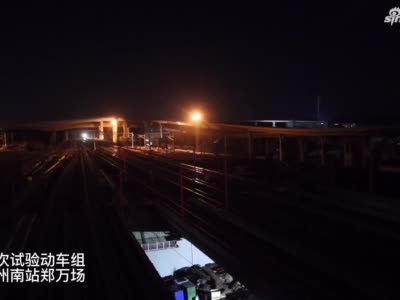 郑州南站建设进入最后一项关键施工：进行第三次联调联试，开启同场转线