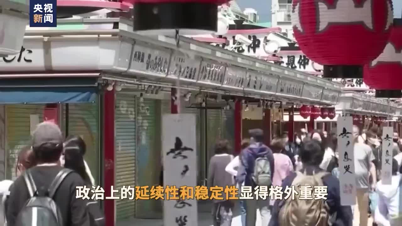 从菅义伟到岸田文雄日本离踏上复苏之路还有多远 菅义伟 日本 二阶俊博 新浪新闻
