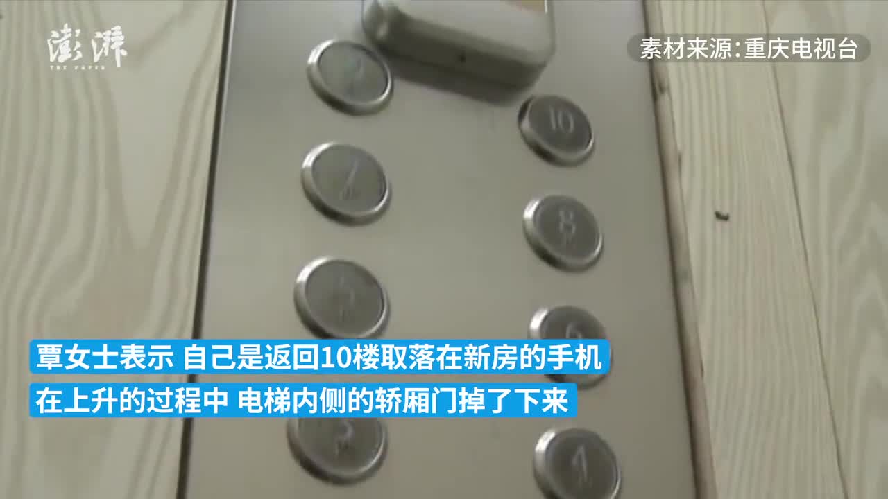 女子带孩子被困新房电梯6小时 电梯呼救铃无人回应 电梯 新浪财经 新浪网