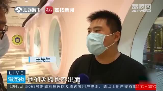 女子连跳多张蹦床致骨折店方 只赔慰问金 不报医药费 新浪新闻