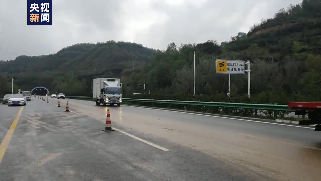 京昆高速包茂高速陕西段恢复通车