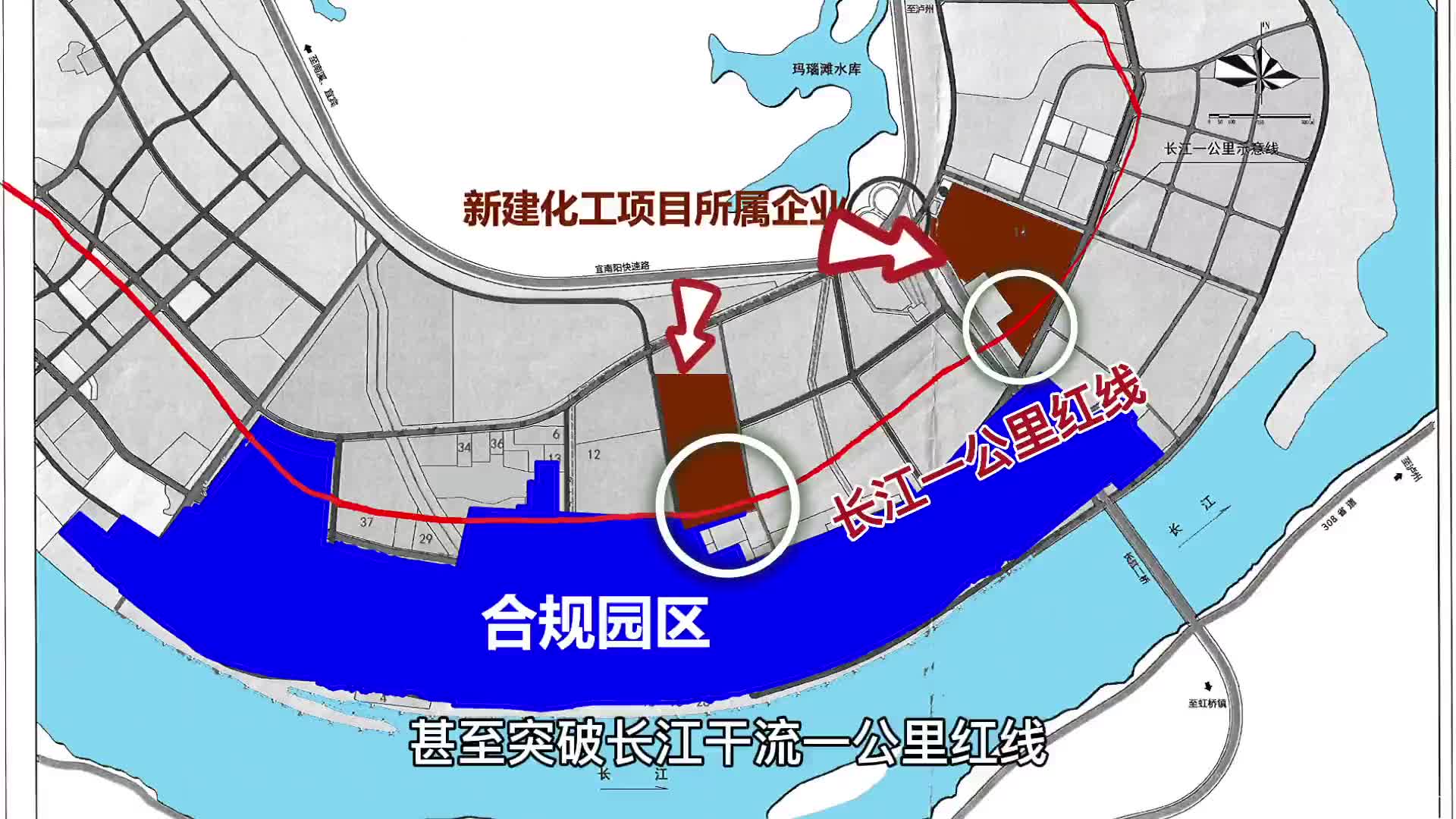 典型案例丨四川省宜賓市江安縣工業園區環境風險問題突出