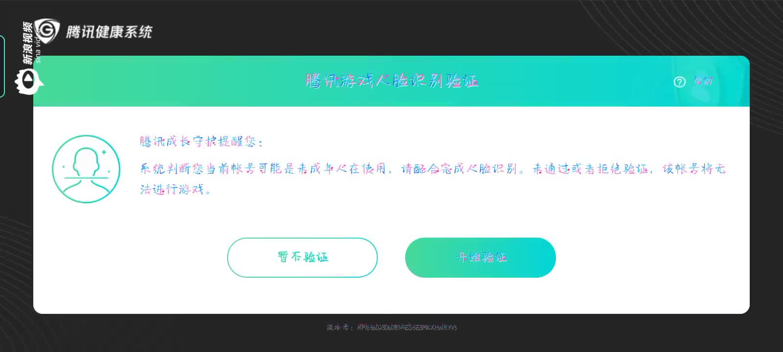 利用社交网络寻求帮助