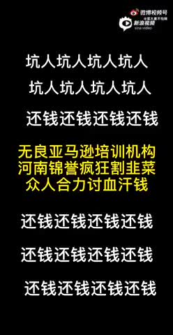 河南锦誉网络科技有限公司,位于郑州高新技术开发区金梭路41号西城